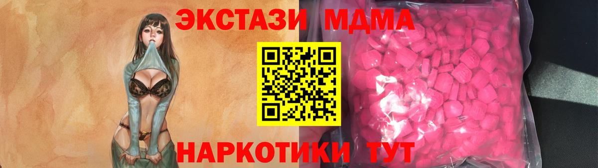 Экстази  КОКАИН  Сызрань  Марихуана  ГАШИШ  NBOMe  ГАШИШ  Вход с VPN  Мефедрон кристаллы  Лсд 25 