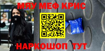 spice Пушкино