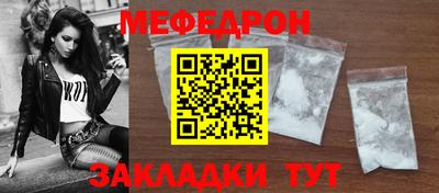 МДМА Пыть-Ях