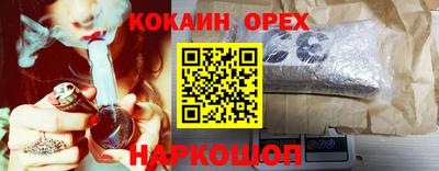 гашиш Партизанск
