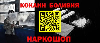 2c-b Пугачёв