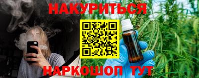spice Пушкино