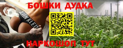 гашиш Партизанск