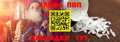 гашиш Партизанск