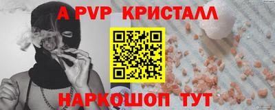 spice Пушкино