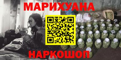 гашиш Партизанск
