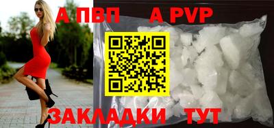 МДМА Пыть-Ях