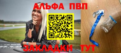 spice Пушкино