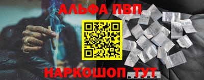 гашиш Партизанск
