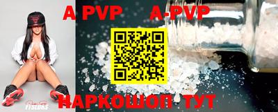a pvp Пенза
