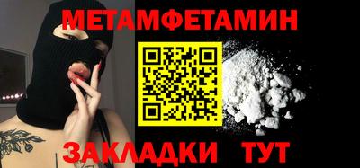 гашиш Партизанск