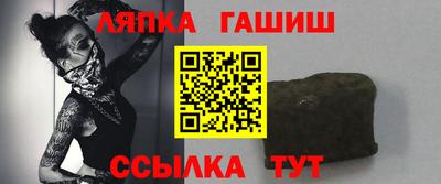 гашиш Партизанск