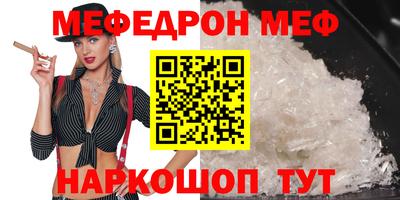 МДМА Пыть-Ях