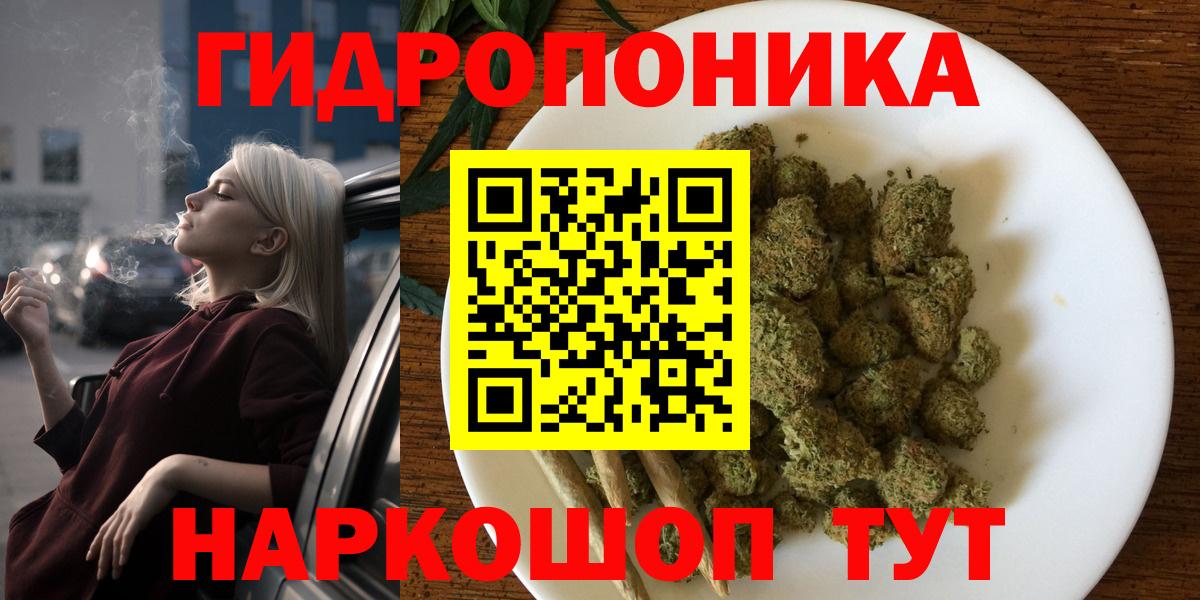 Конопля планчик Сызрань