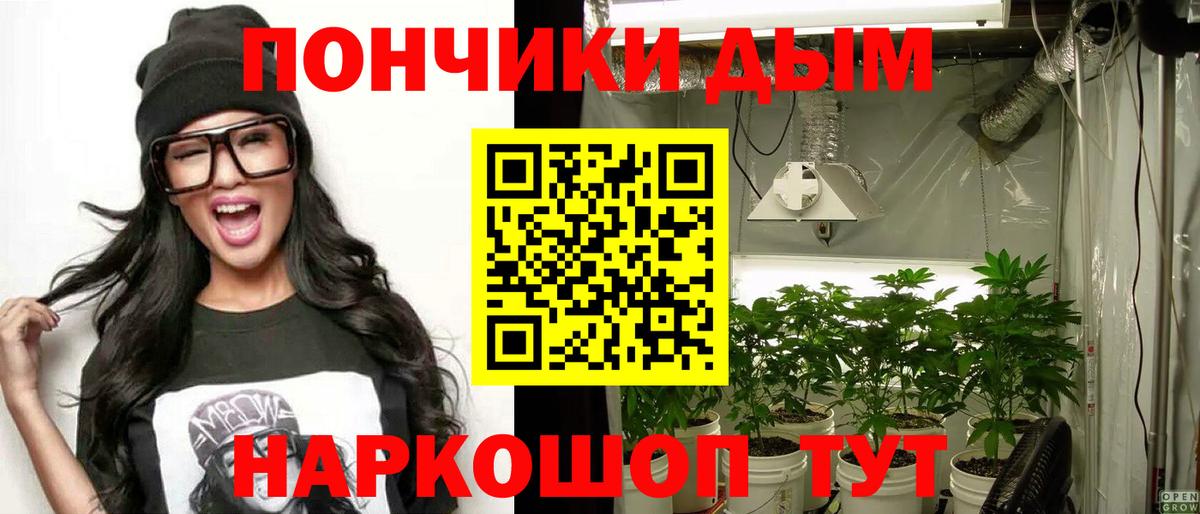 Марихуана THC 21%  Марихуана LSD WEED  Вход с VPN  Сызрань  МАРИХУАНА MAZAR 